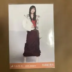 乃木坂46 生写真 五百城茉央