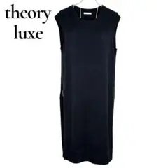 theory luxe セオリーリュクス サマーニット ベスト スリット 黒のサムネイル