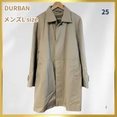 【美品】DURBAN メンズ Lサイズ トレンチコート ベージュ