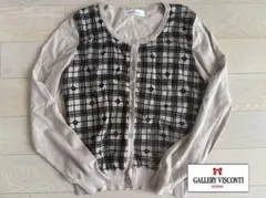 【ギャラリービスコンティ】ベージュカーディガン