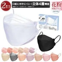 CICIBELLA シシベラ 不織布 立体マスク 10枚×3袋セット 30枚