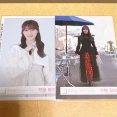 守屋麗奈 生写真 2枚 櫻坂46