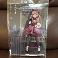 Item thumbnail for item 6f859ed9-53d5-413c-a2ab-223594b2a771