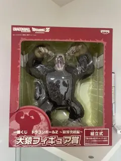 2025年最新】一番くじ ドラゴンボール 大猿の人気アイテム - メルカリ