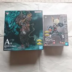 僕のヒーローアカデミア