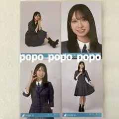 日向坂46 金村美玖 お願いバッハ！ 封入 生写真4枚 コンプ
