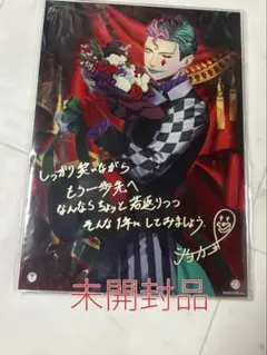 2025年最新】ジョー・力一 誕生日の人気アイテム - メルカリ