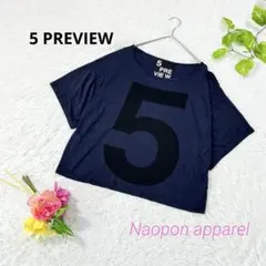 5 PREVIEW ロゴプリントTシャツ ドロップショルダー　紺　XS（M〜L）のサムネイル