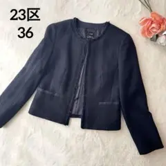 【美品✨】23区　ラメツイードノーカラージャケット　ネイビー　S セレモニー