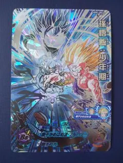 2025年最新】孫悟飯少年期ugm1の人気アイテム - メルカリ