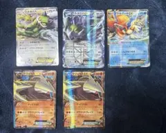 専用 ポケモンカード トルネロスEX ケルディオEX ドリュウズEX まとめ売り