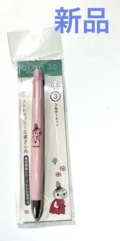 Item thumbnail for item 9eeb4f4b-191d-4127-82d6-30c2e57279d0