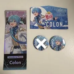 すとふぇす ころん