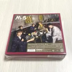 【初回限定盤B】Mr.5／King&Prince ベストアルバム