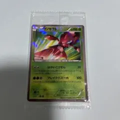 ポケモンカード ゲノセクト 231/BW-P プロモ - メルカリ