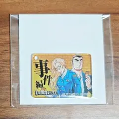 コナンカード 事件マーカー 萩原千速 横溝重悟 - メルカリ