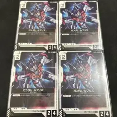 【4枚セット】ガンダム・ルブリス(GD01-086)ガンダムカードゲーム