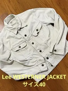 スペシャル 状態良 Lee USA製 ウエスターナー レアカラー 40 long 楽天市場】lee ウエス ターナーの通販