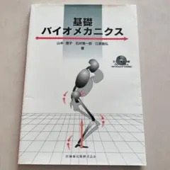 Item thumbnail for item 316b11ea-96b8-4282-b2f1-daf09e9177bf