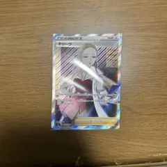 オリーヴ SR S2 反逆クラッシュ 105/096 - メルカリ