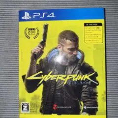 サイバーパンク2077