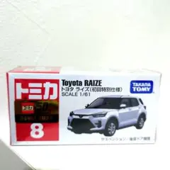 トヨタ ライズ RAISE ミニカー スケール 2点セット トヨタ ライズ RAISE ミニカー スケール 2点セット ミニカー