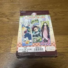 鬼滅の刃 ロングステッカーガム 16個入りBOX