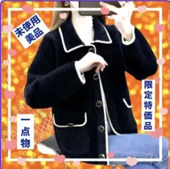 ミンク フェイク ショート ニット ジャケット レディース フリーサイズ 黒