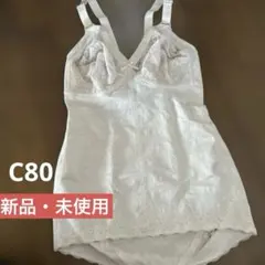 だり様 リクエスト 2点 まとめ商品