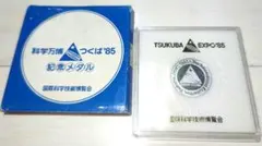 2026年最新】つくば万博 メダルの人気アイテム - メルカリ