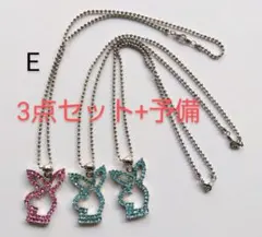E【3点セット+予備】ラインストーンうさぎの多面カットボールチェーンネックレス