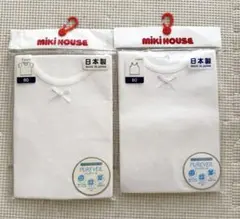 Bobo様専用　新品　ミキハウス　肌着　セット　80