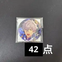 2025年最新】大神晃牙 缶バッジの人気アイテム - メルカリ