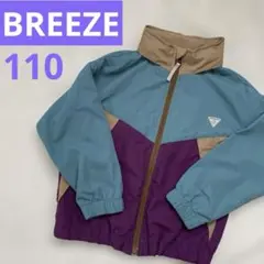【BREEZE】ウィンドブレーカー薄手アウター　110