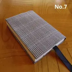 No.7【文庫本】ハンドメイド☆ブックカバー