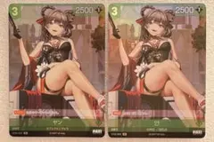 ニベルアリーナ NIKKE ヤンSR