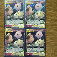 トゲピー&ピィ&ププリンGX 4枚セット