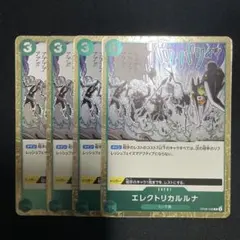 2026年最新】ワンピース まとめ売りカードの人気アイテム - メルカリ