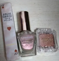 【新品】CANMAKE キャンメイク コスメ マニキュア　アイシャドウ