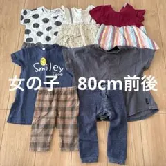 子ども服　まとめ売り　80cm