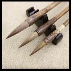 書道用 筆3本セット 大筆 中筆 小筆 習字 入門 新品 練習