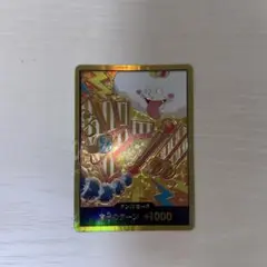 ワンピースカード