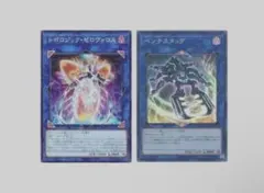 ペンテスタッグ　トポロジックゼロヴォロス　トポロジック・ゼロヴォロス　ノーマル