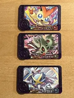 【おまけ付き　メタグロス】ポケモンフレンダ　ビクティニ　バンギラス