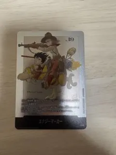 ドラゴンボール　フュージョンワールド　エナジーマーカー E-43 2巻 銀