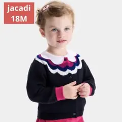 jacadi カーディガン 18M ネイビー　ピンク