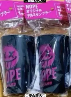 2026年最新】ギルティ炭酸NOPEの人気アイテム - メルカリ