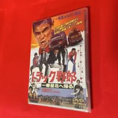 西部警察 40th Anniversary Vol.4〈10枚組〉 - メルカリ