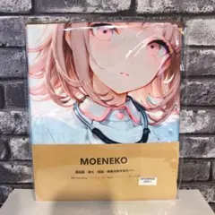 西川遥輝 抱き枕 - メルカリ