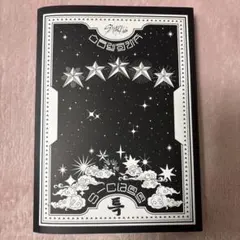 Stray Kids S-Class アルバム 特 フィリックス